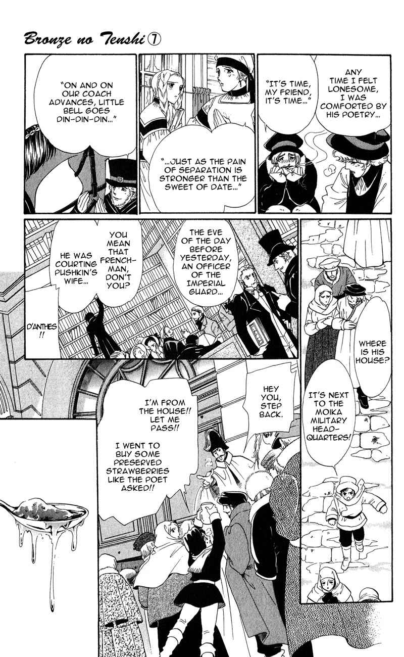 Page 26 Chapter 27 Bronze Angel