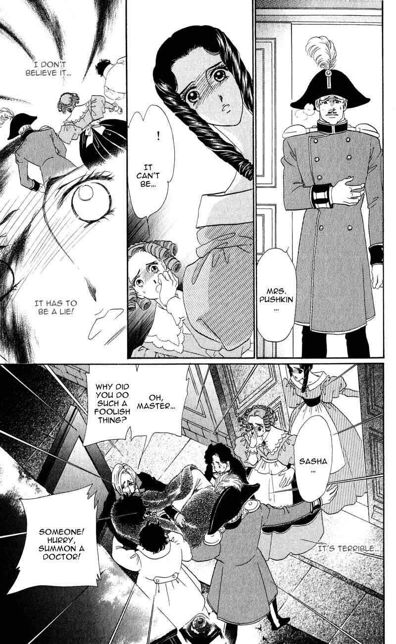 Page 4 Chapter 27 Bronze Angel