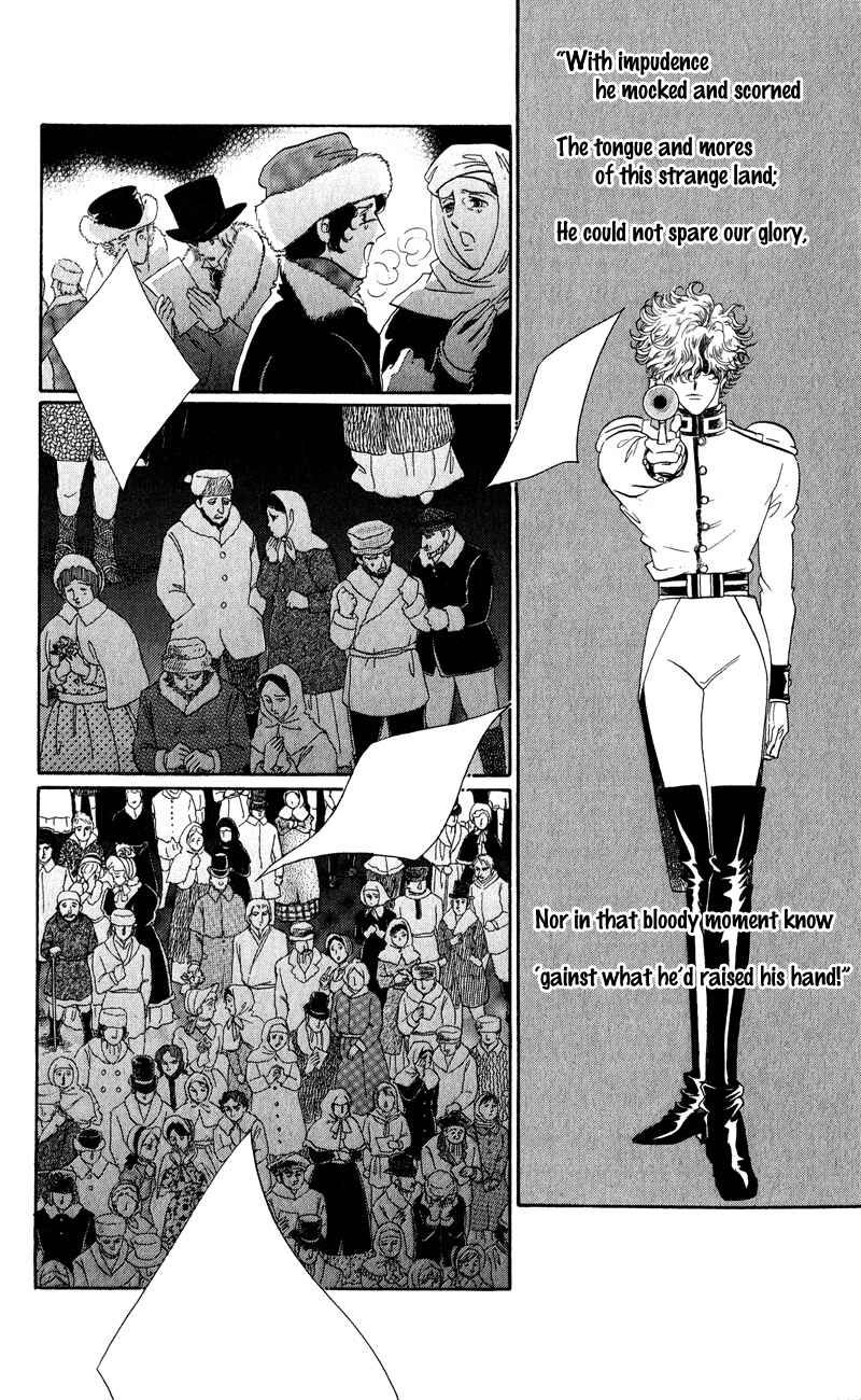 Page 40 Chapter 27 Bronze Angel