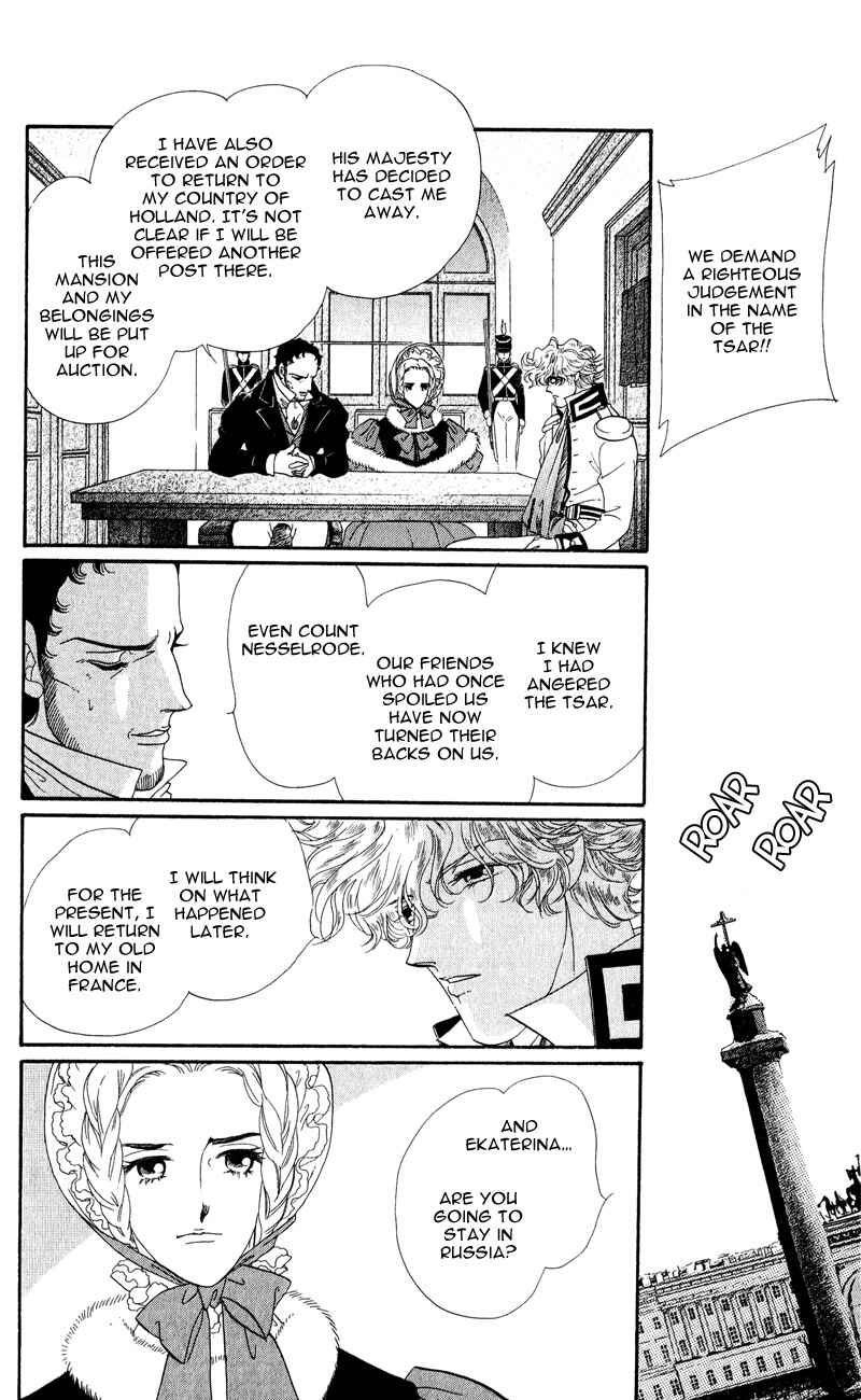 Page 46 Chapter 27 Bronze Angel