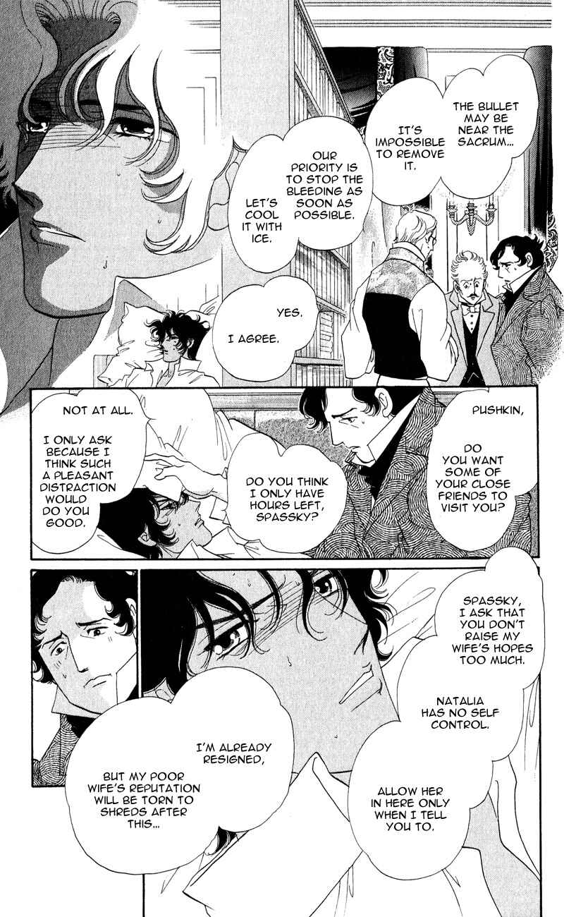 Page 8 Chapter 27 Bronze Angel