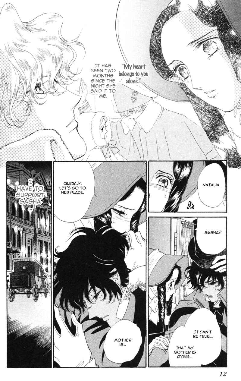 Page 13 Chapter 17 Bronze Angel