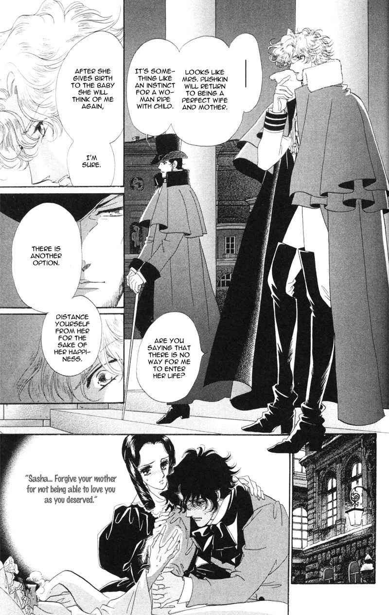 Page 14 Chapter 17 Bronze Angel