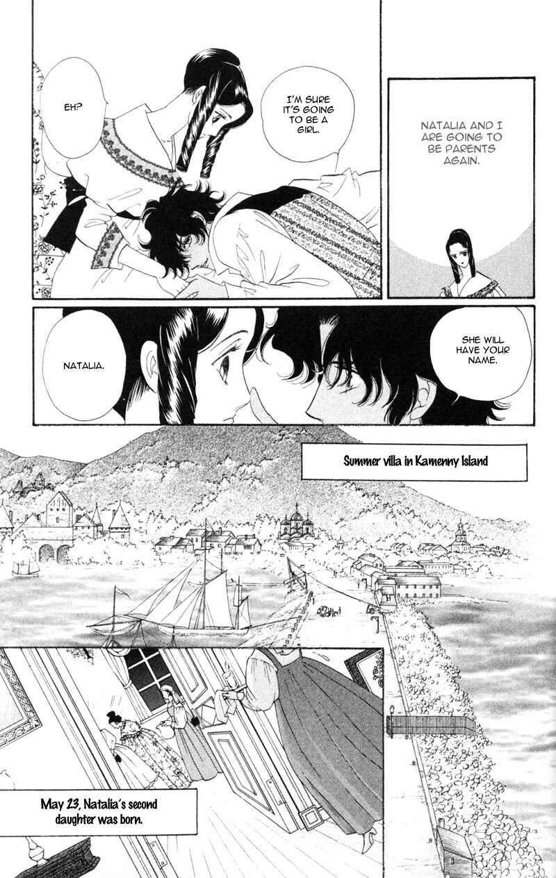 Page 16 Chapter 17 Bronze Angel