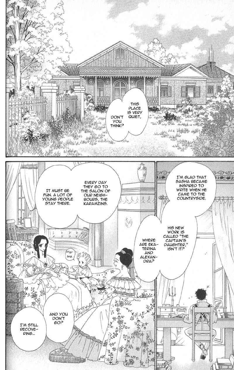 Page 17 Chapter 17 Bronze Angel