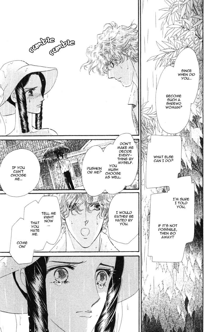 Page 40 Chapter 17 Bronze Angel