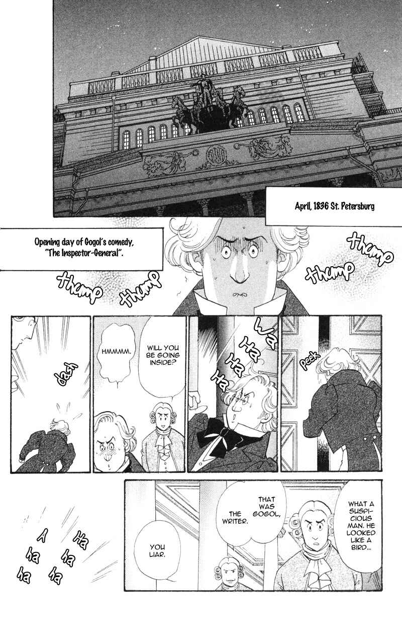 Page 7 Chapter 17 Bronze Angel