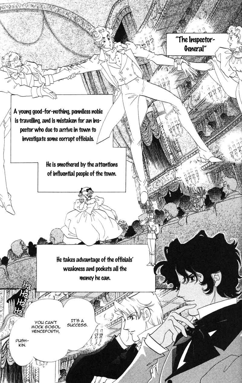 Page 8 Chapter 17 Bronze Angel