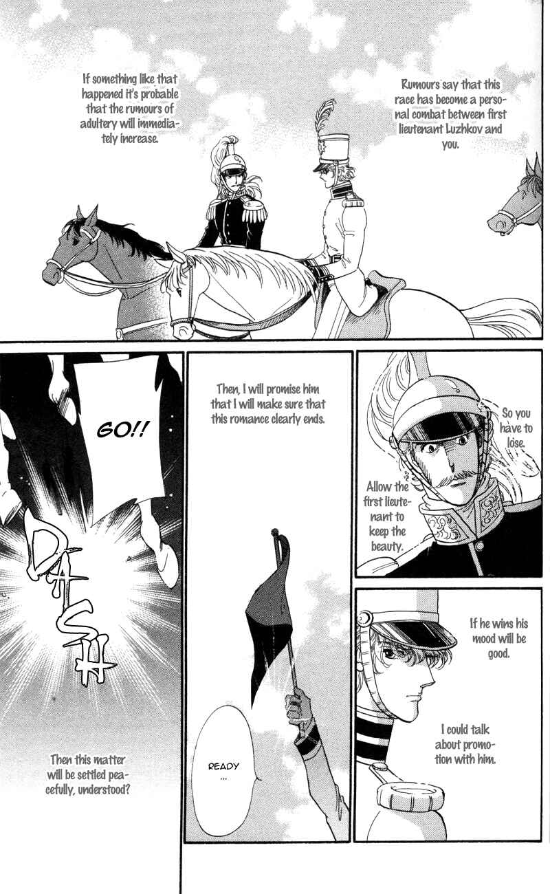 Page 15 Chapter 10 Bronze Angel