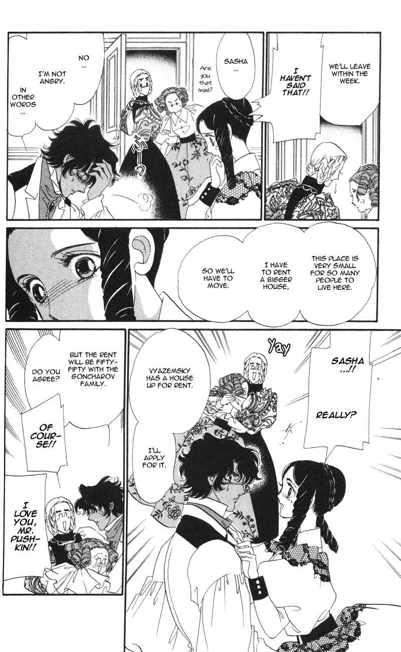 Page 8 Chapter 10 Bronze Angel