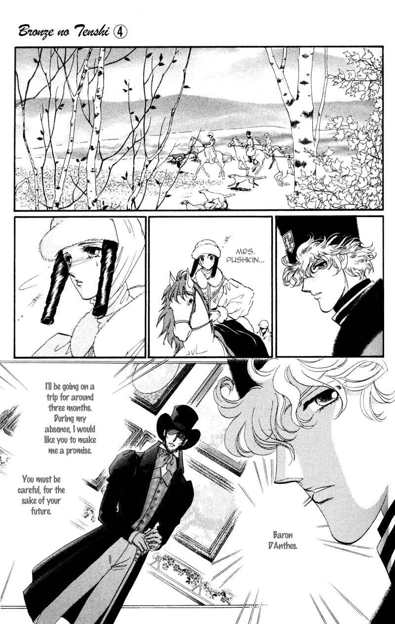 Page 10 Chapter 14 Bronze Angel