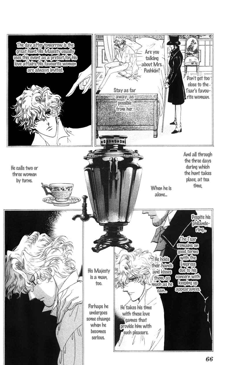 Page 11 Chapter 14 Bronze Angel