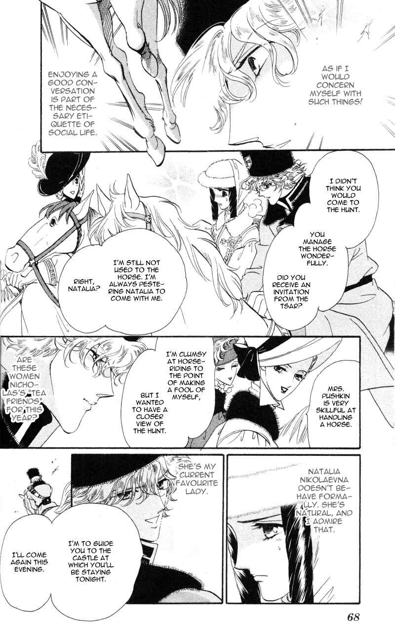 Page 13 Chapter 14 Bronze Angel