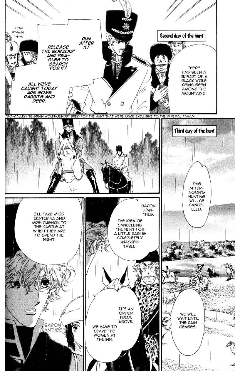 Page 15 Chapter 14 Bronze Angel
