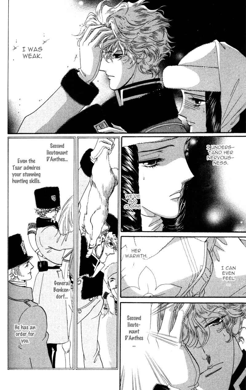 Page 21 Chapter 14 Bronze Angel