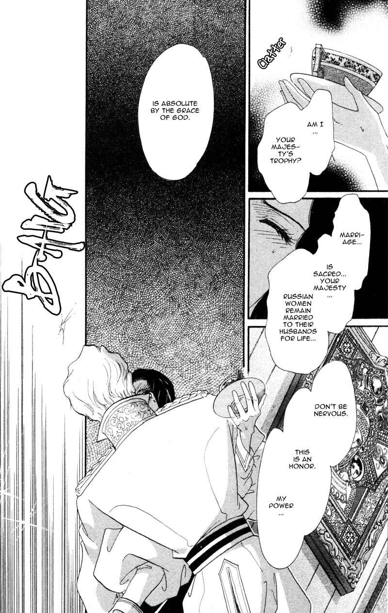 Page 33 Chapter 14 Bronze Angel