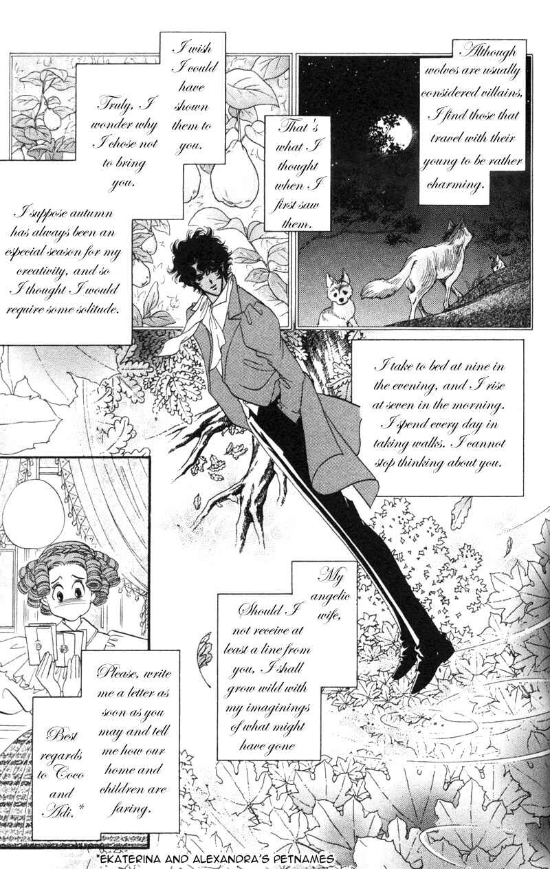 Page 4 Chapter 14 Bronze Angel