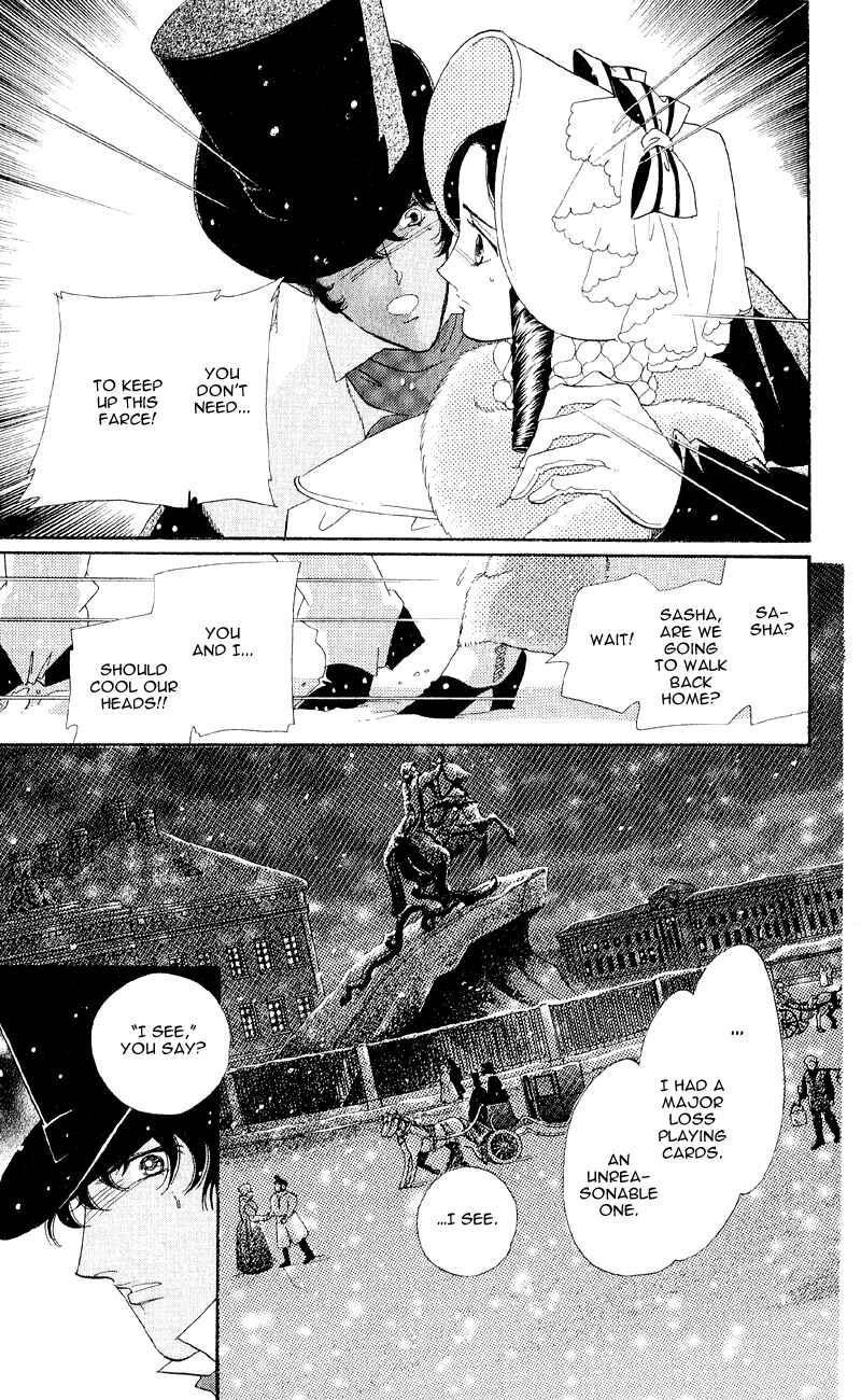 Page 15 Chapter 24 Bronze Angel