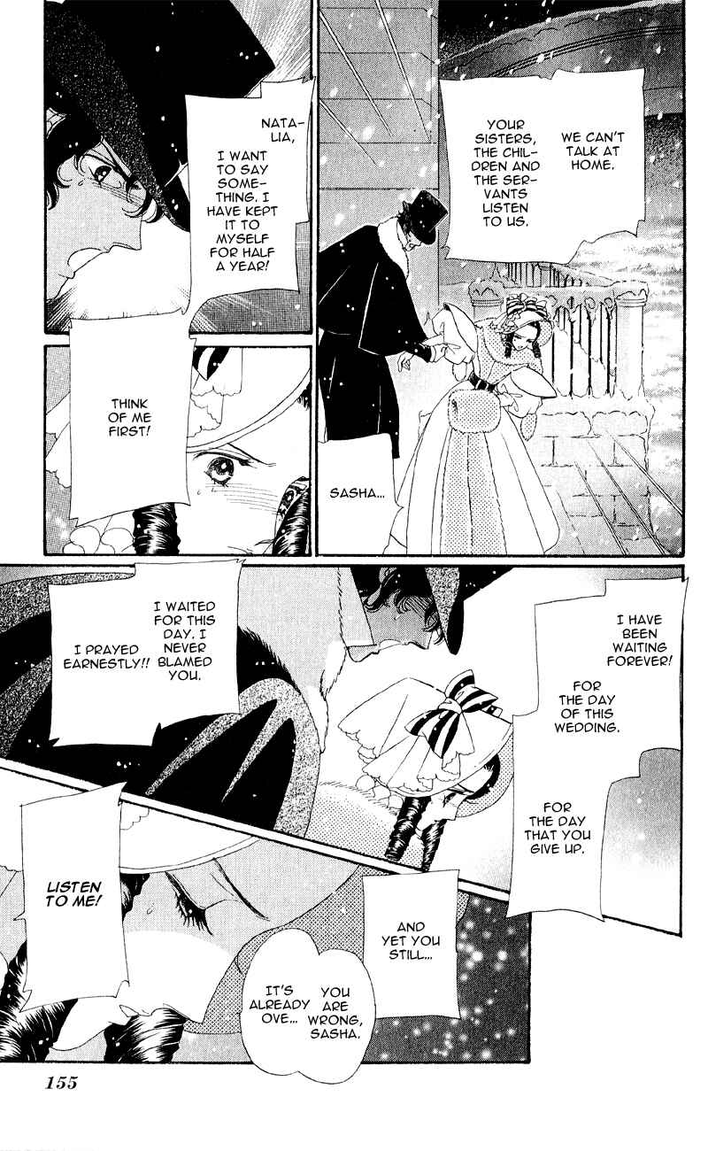 Page 17 Chapter 24 Bronze Angel