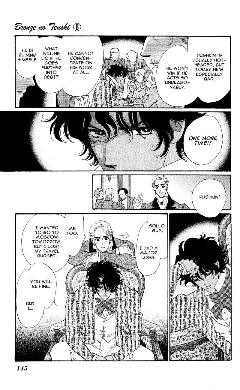 Page 8 Chapter 24 Bronze Angel