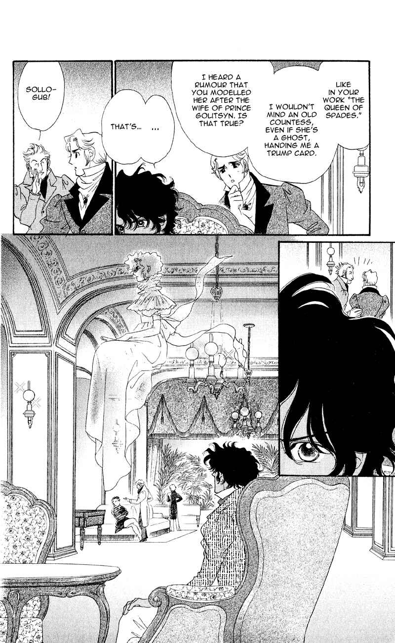 Page 9 Chapter 24 Bronze Angel