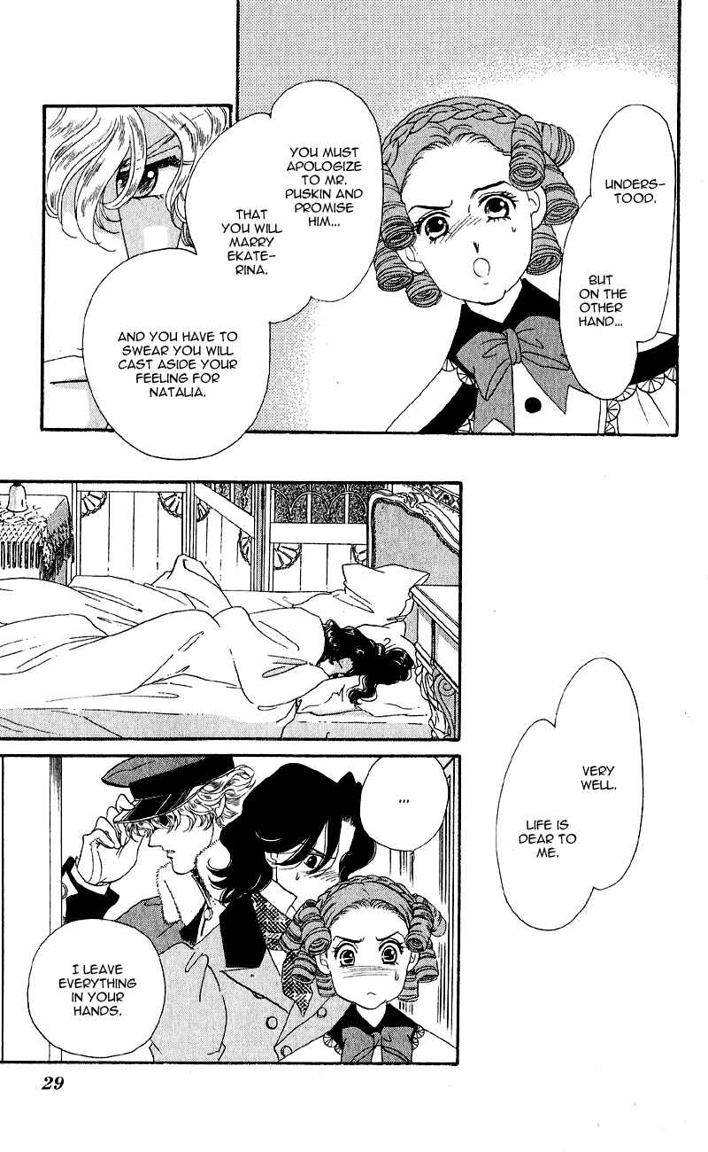 Page 29 Chapter 21 Bronze Angel