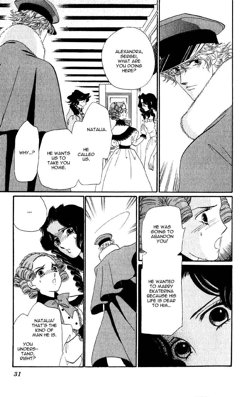 Page 31 Chapter 21 Bronze Angel