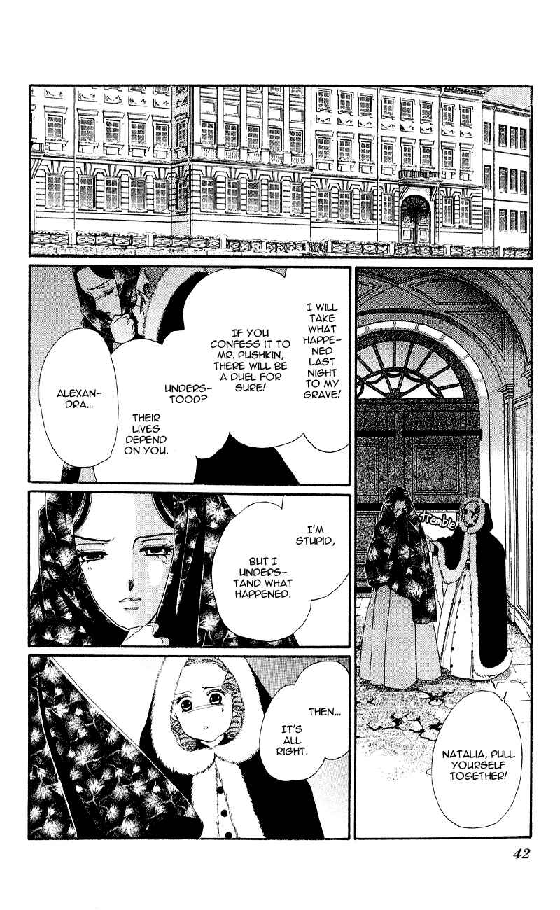 Page 42 Chapter 21 Bronze Angel