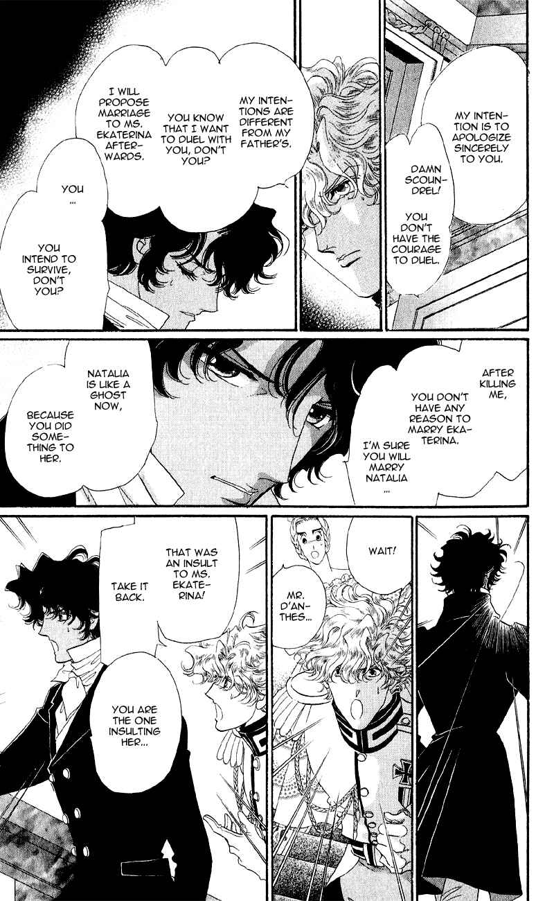 Page 51 Chapter 21 Bronze Angel