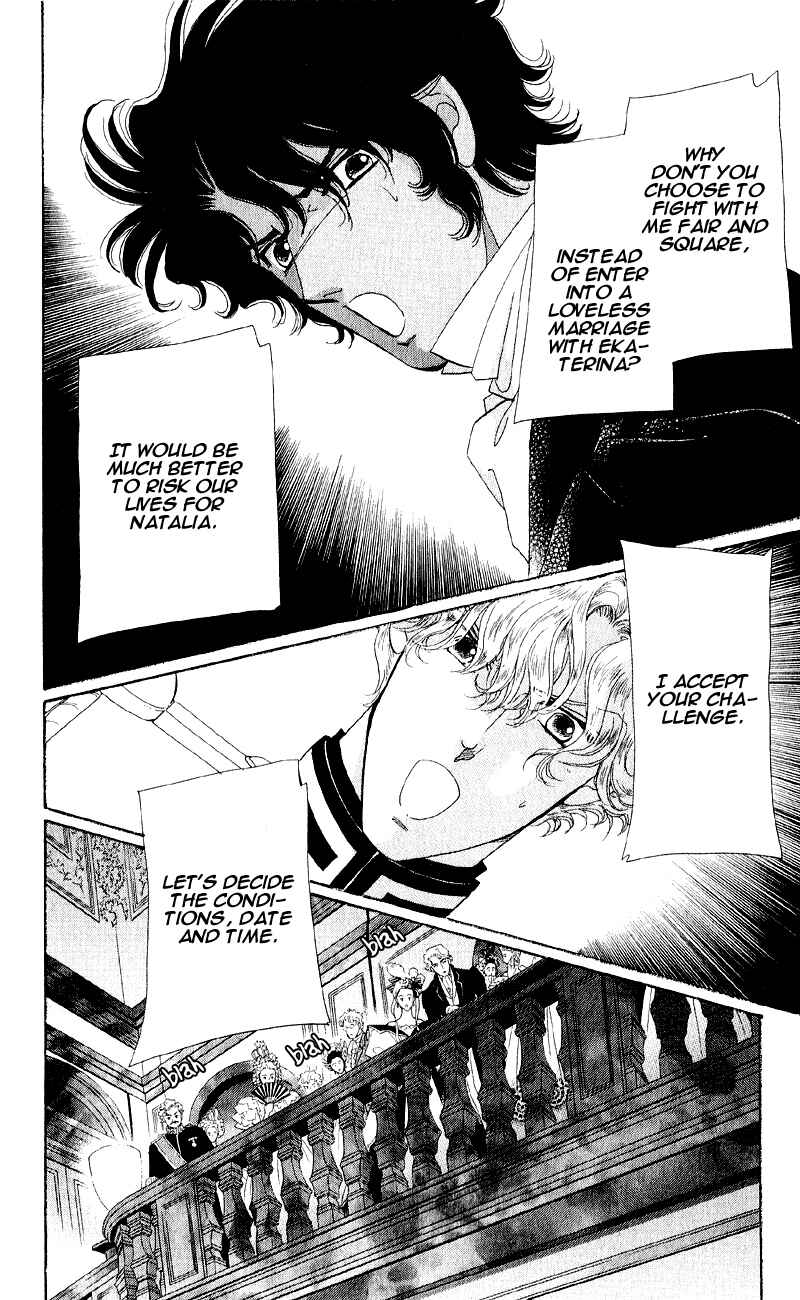 Page 52 Chapter 21 Bronze Angel