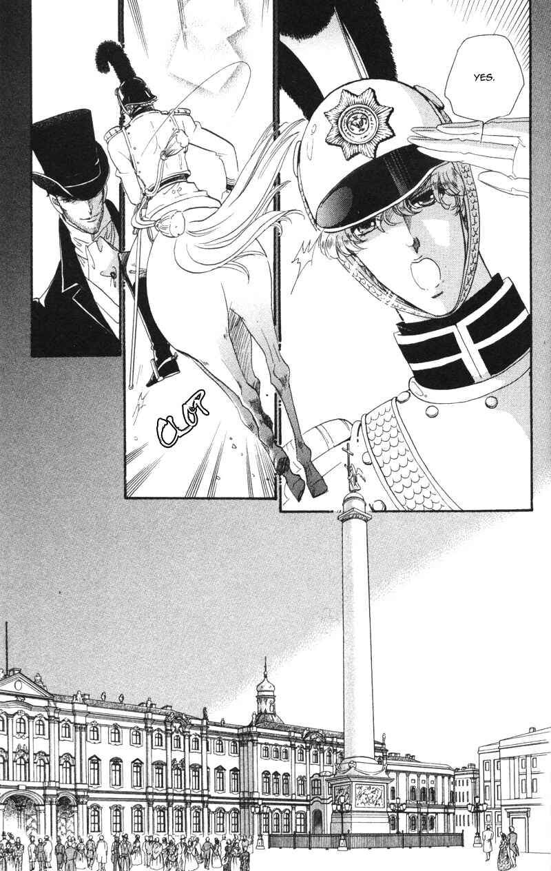 Page 16 Chapter 13 Bronze Angel