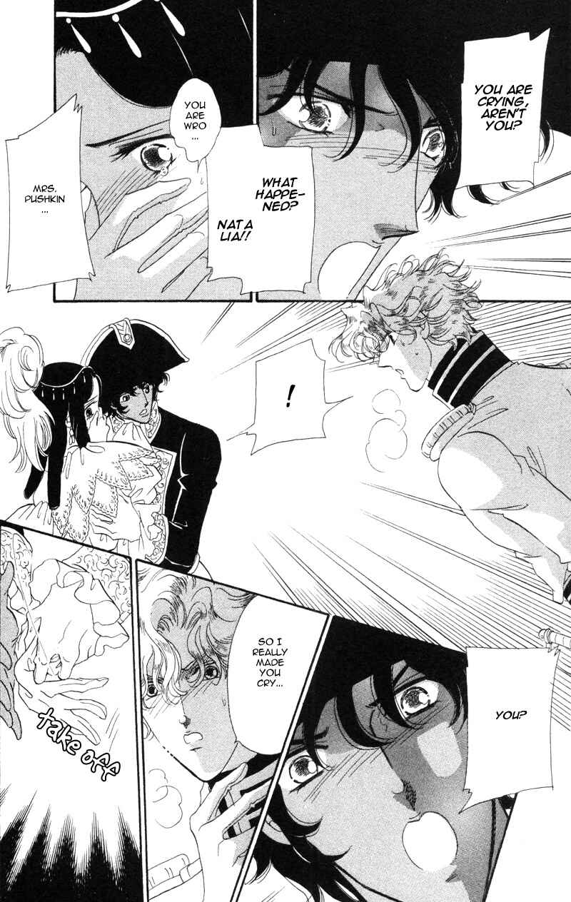 Page 31 Chapter 13 Bronze Angel