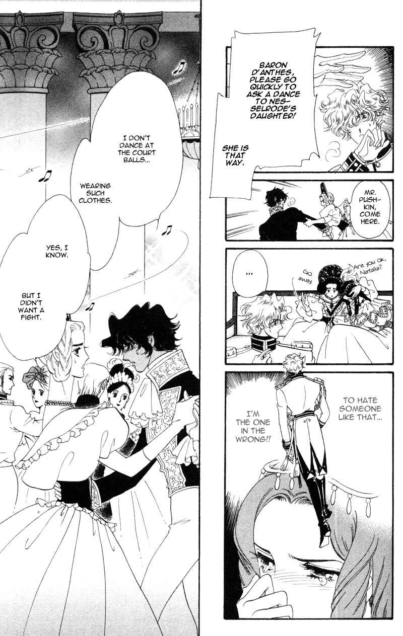 Page 34 Chapter 13 Bronze Angel