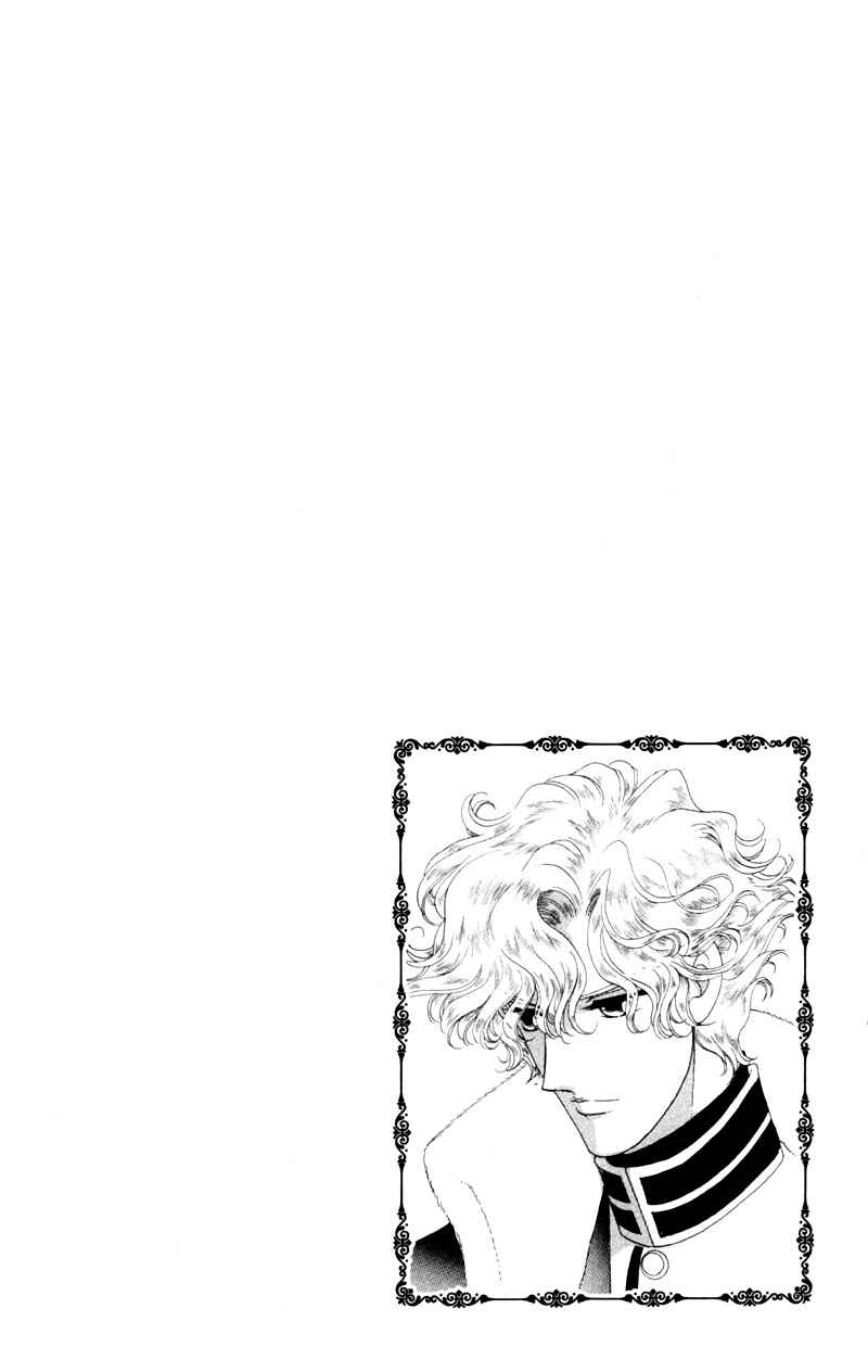 Page 7 Chapter 13 Bronze Angel