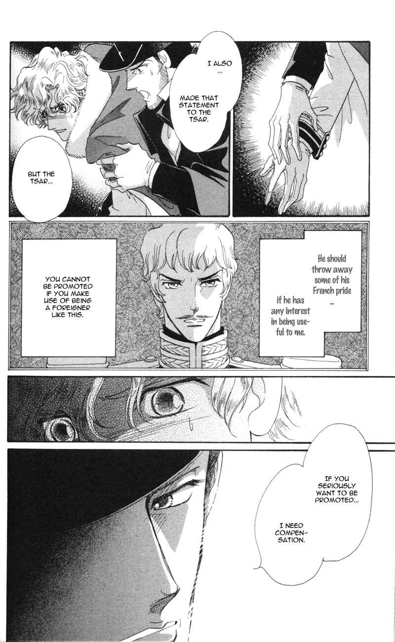 Page 15 Chapter 12 Bronze Angel
