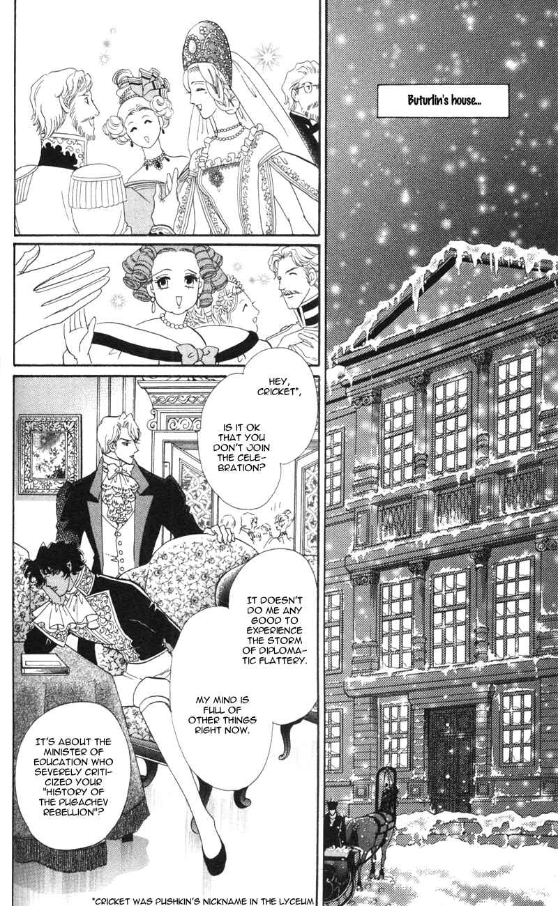 Page 19 Chapter 12 Bronze Angel