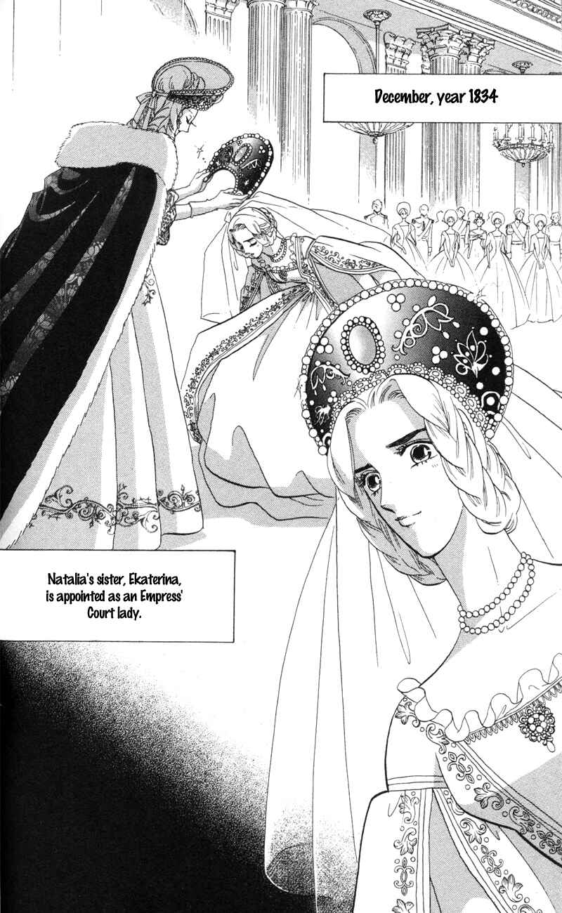 Page 3 Chapter 12 Bronze Angel