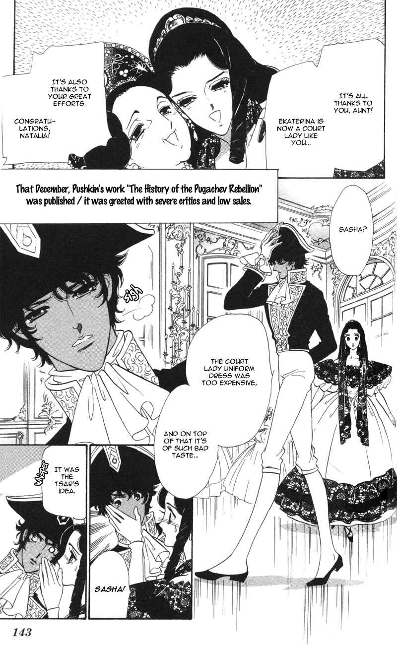 Page 4 Chapter 12 Bronze Angel