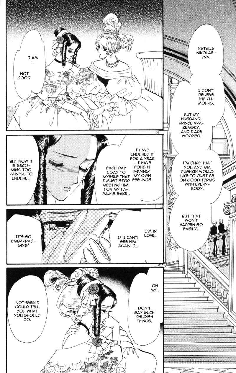 Page 11 Chapter 19 Bronze Angel