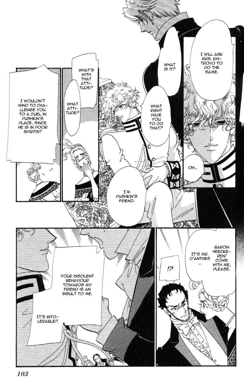 Page 14 Chapter 19 Bronze Angel