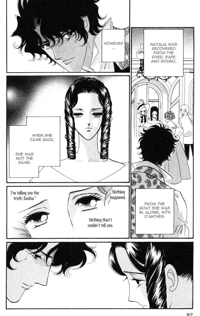 Page 3 Chapter 19 Bronze Angel