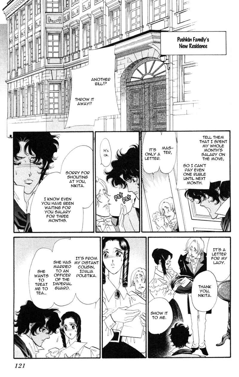 Page 32 Chapter 19 Bronze Angel