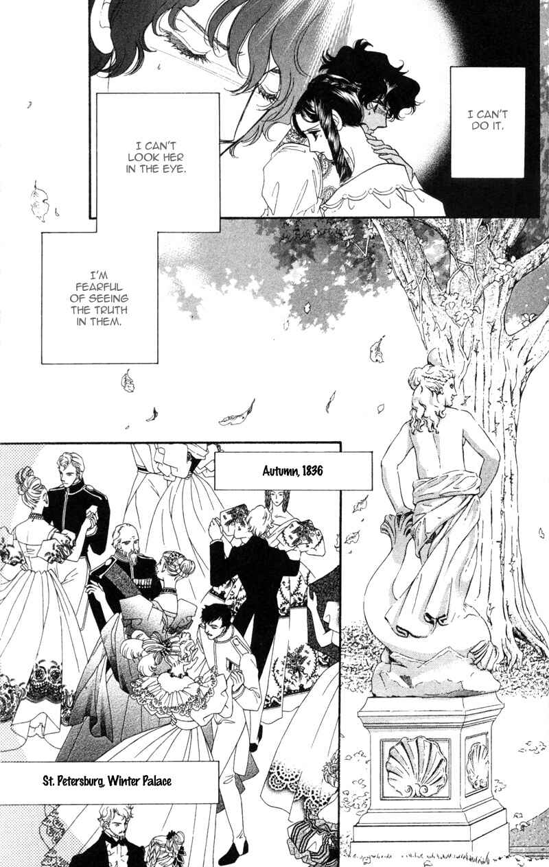 Page 4 Chapter 19 Bronze Angel
