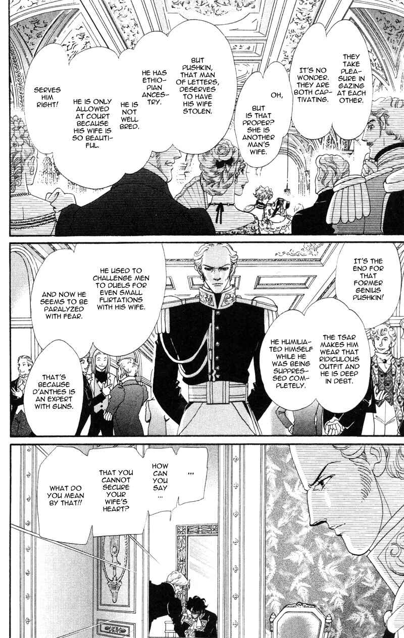 Page 7 Chapter 19 Bronze Angel