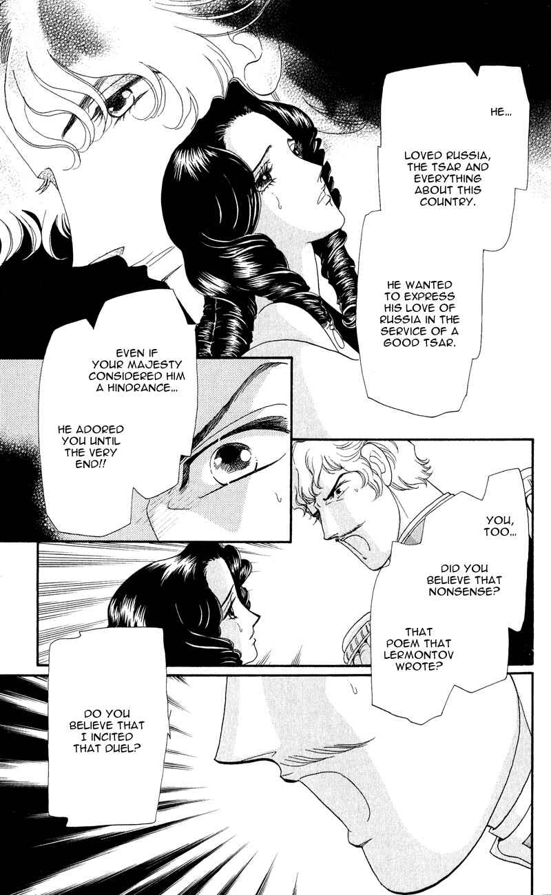 Page 18 Chapter 28 Bronze Angel