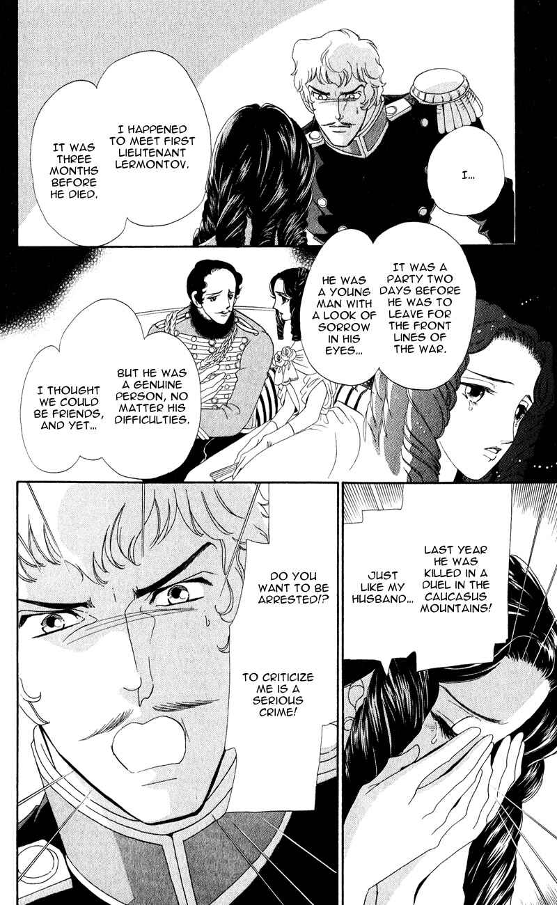 Page 19 Chapter 28 Bronze Angel