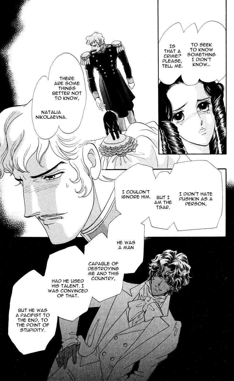 Page 20 Chapter 28 Bronze Angel