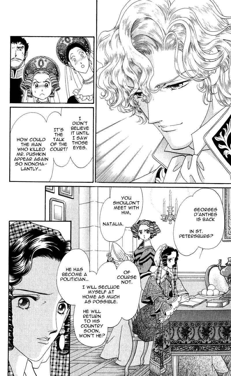 Page 28 Chapter 28 Bronze Angel