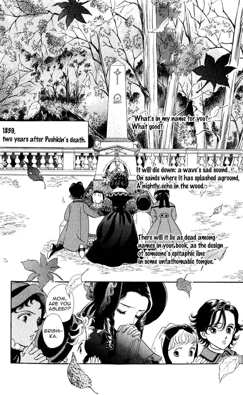 Page 3 Chapter 28 Bronze Angel