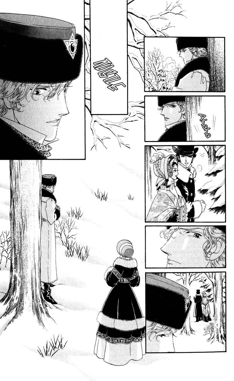 Page 31 Chapter 28 Bronze Angel